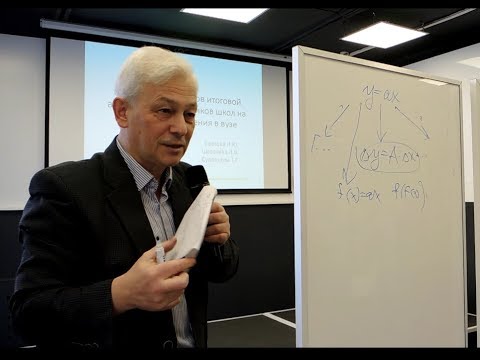 Видео: Школьная математика с точки зрения вузовской, Александр Николаевич Кириллов