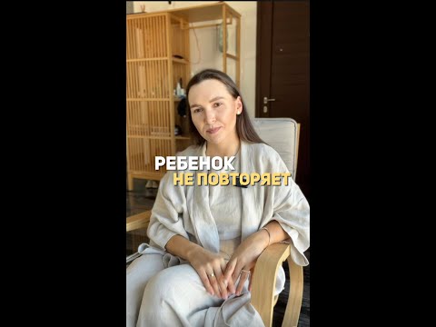 Видео: Про имитацию и отсутствие речи