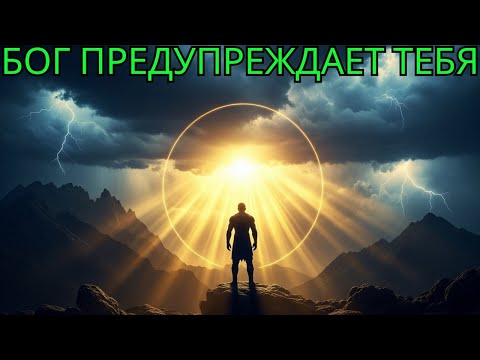 Видео: Кто презирает Его, тот пожалеет. Он — Избранник Божий!