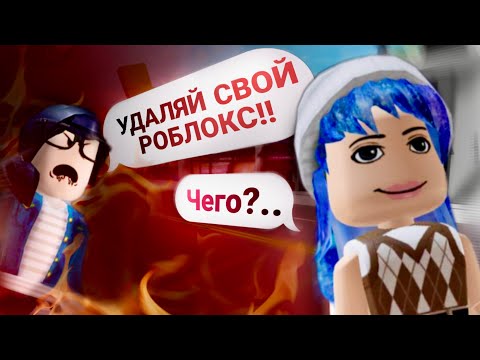Видео: МАМА ИГРАЕТ СО МНОЙ В РОБЛОКС😰😰// #роблокс #roblox
