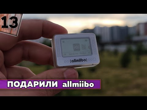 Видео: Allmiibo от подписчика, мои впечатления