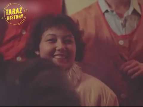 Видео: Кумшагалская история (Джамбул, Тараз)