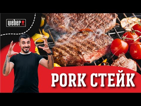 Видео: Простейший и вкуснейший стейк из свиной шеи