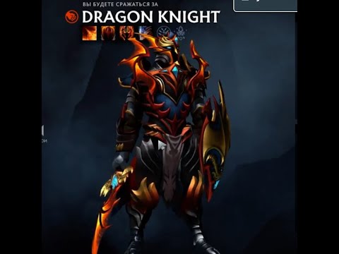 Видео: Dragon King прохождение. DK, ДК, Драгон кинг