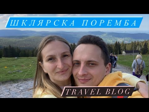 Видео: Шклярска Поремба летом 2021. Отдых в Польше в горах.