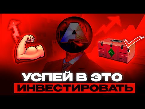 Видео: Полный разбор АРМОРИ в кс — что купить, а что обойти стороной в ноябре