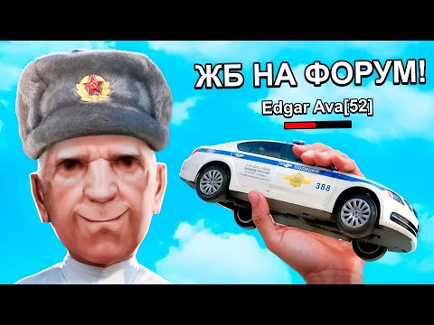 Видео: Я - ЗЛОЙ АДМИН СЕРВЕРА в GTA SAMP