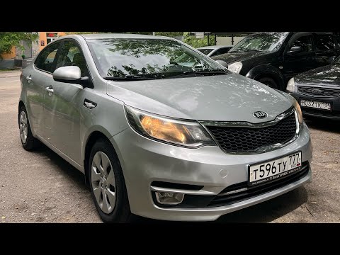 Видео: Kia Rio, 2016 г.в., 1,6 л., 123 л.с., АКПП, пробег 115541 км.