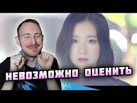 Видео: Реакция на клип ([MV] (G)I-DLE ((여자)아이들) _ LATATA  | K-POP reaction