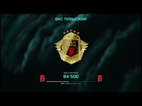 Видео: 10к в минуту - Быстрая прокачка БАТЛПАССА | Battlefield 2042
