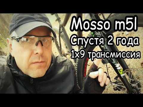 Видео: Вилка MOSSO опыт эксплуатации спустя два года. Трансмиссия 1х9.