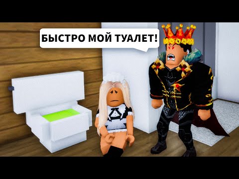 Видео: Стала УБОРЩИЦЕЙ БРАЙСА в Брукхейвен РП Роблокс! Смешная история в Brookhaven RP Roblox