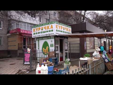 Видео: В Черкесске снесли «курочку»