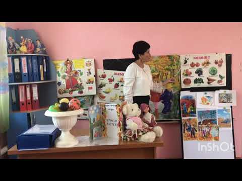 Видео: Тема:Золотая осень