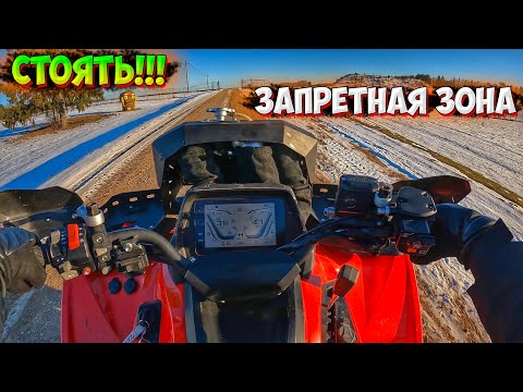 Видео: ПРОБРАЛИСЬ В ЗАПРЕТНУЮ ЗОНУ!? ПОКАТУШКА на КВАДРОЦИКЛЕ SHARMAX FORCE 1100 EFI EPS + ДРИФТ!