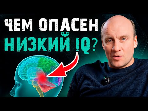 Видео: ЗАМЕТИЛИ ЭТО у ребёнка? СРОЧНО ПРИМИТЕ МЕРЫ! Как распознать и вылечить  умственную отсталость?