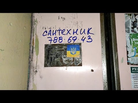 Видео: Раритет! Лифты (МЗС-1970 г.в), Г/П 350 кг, V=0,71 м/сек. Г. Днепропетровск.