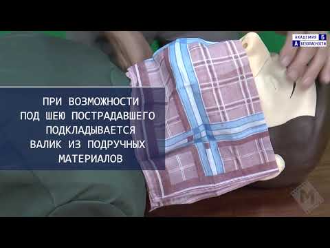 Видео: Проведение сердечно-легочной реанимации с помощью подручных материалов по схеме "Рот-платок-рот"