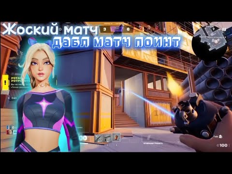 Видео: Sunobzik играет в линию огня✔️ эпичный скрим и нарезка со стрима