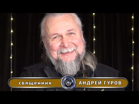 Видео: о.Андрей ГУРОВ (20.03.2022) -"ХИТОН" (ч.2) - юбилейный концерт в "Гнезде Глухаря"