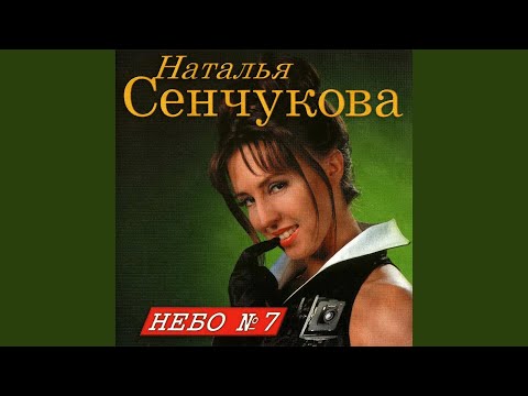 Видео: Я буду петь для вас