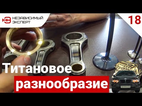 Видео: СЕКРЕТНОЕ ПРОИЗВОДСТВО ИЗ ТИТАНА В МОСКВЕ - АнтиПыЧ#18