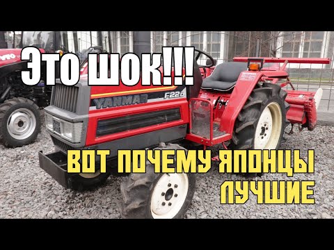 Видео: ВОТ ЧТО ПРОИЗОШЛО с минитрактором после 20ти лет использования!!! Yanmar F22D - японский минитрактор