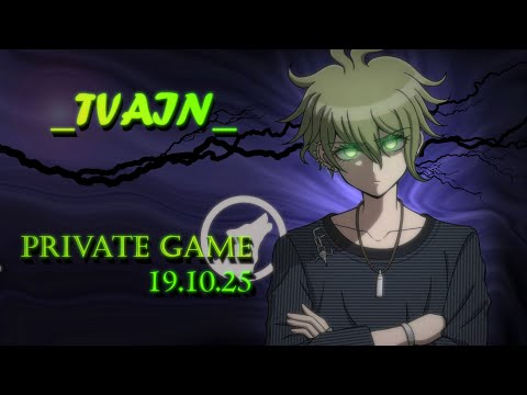 Видео: 2 Фаза игры в оборотней / приватная игра 19.10.25 / Danganronpa Online