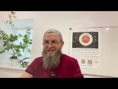 Видео: 0006. Малое омовение. Практика схемы на основе Сыддик Хасан Хана