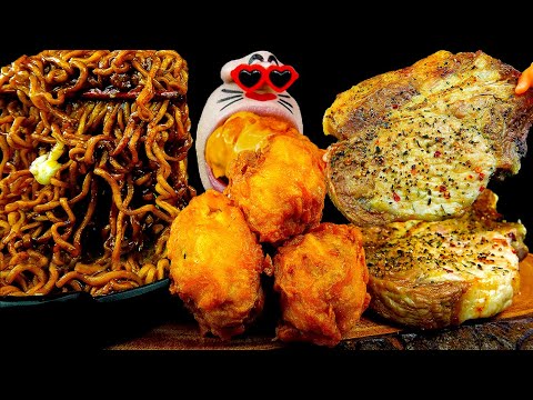 Видео: ASMR MUKBANG :) Шоу еды с лапшой из черной фасоли, курицей и свининой!