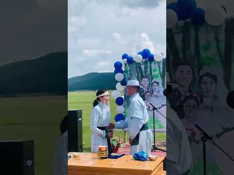 Видео: Хөдөө нутгийн хурим