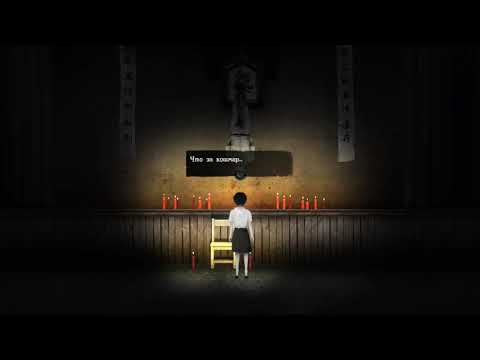 Видео: (3 of 3) Вера в Detention