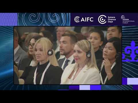 Видео: AFD 2025: Роль портфельных инвестиций в укреплении финансовых рынков Центральной Азии