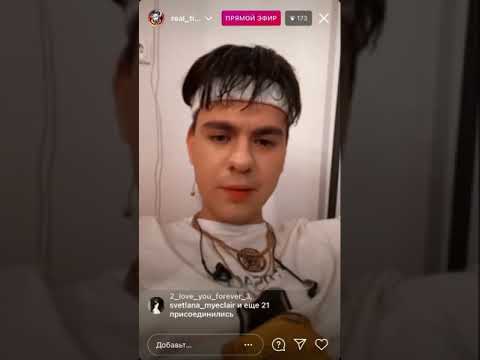 Видео: Прямой эфир Тимура от 17.03.21.