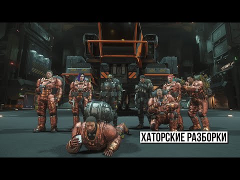 Видео: Хаторские разборки с подписчиками . Star Citizen