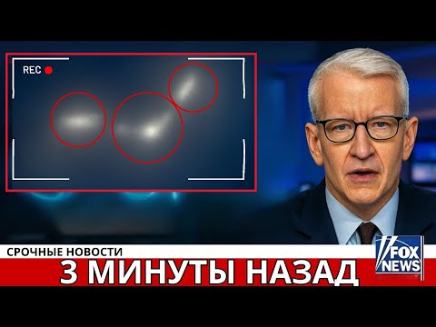 Видео: Последний сигнал 3I/ATLAS ТОЛЬКО ЧТО ПРЕДУПРЕДИЛ МИР