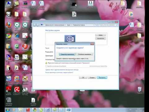 Видео: как подключить компьютер к телевизору в Windows 7 mp4