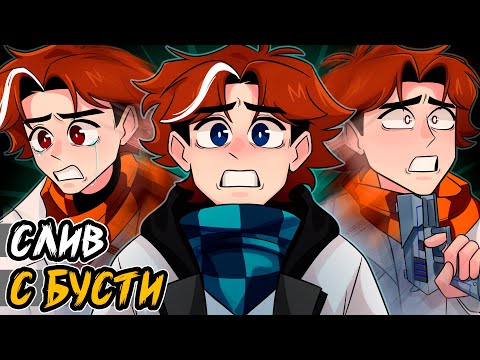 Видео: Точка Невозврата #88.1 - ВЫБРАТЬ ДРУГОЕ! [Джон]😱 • эксклюзив с бусти