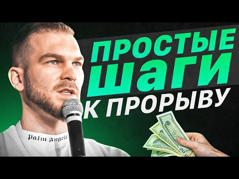Видео: Как масштабировать бизнес на маркетплейсе? Простые решения изменят твой бизнес на Вайлдберриз