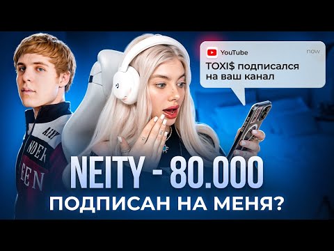 Видео: Доначу каждому, кто подписан на мой канал