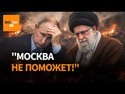 Видео: Иранцы не могут прийти в себя. Трамп и Нетаньяху начали большую операцию против режима аятоллы