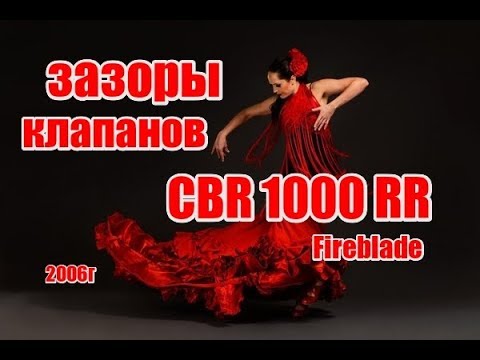 Видео: Регулировка клапанов Honda CBR 1000 RR FIREBLADE. valve clearance adjustment cbr1000rr