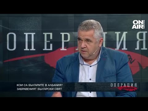 Видео: Кои са българите в Албания?