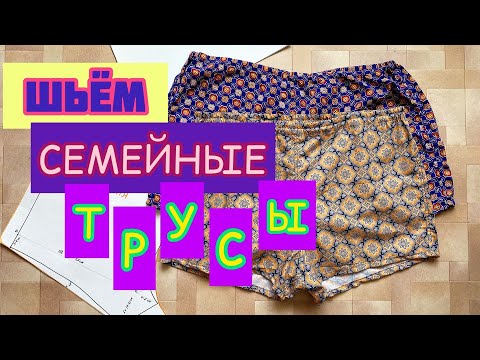Видео: СЕКРЕТ крепкой и здоровой СЕМЬИ.