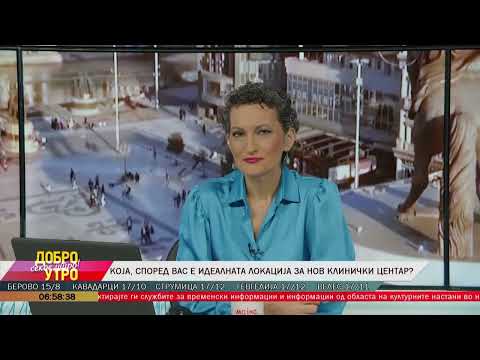 Видео: ,,Добро утро секое утро" Алфa Тв Утринска 10.11.2025г