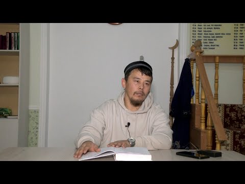 Видео: Сахабалар тарихы: Анас ибн Малик р.а / ұстаз Нұрсұлтан Қасимов / Жаңа уағыз 2023