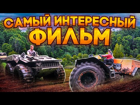 Видео: Битва переломок на танковой дороге! Кто лучше Медведь или Ломолес?