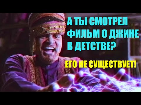 Видео: Эффект Манделы Фильм которого не существует