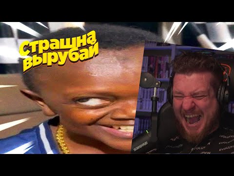 Видео: ПОПРОБУЙ НЕ ЗАСМЕЯТЬСЯ, 999% ПРОИГРАЮТ | РЕАКЦИЯ НА АКАДЕМИЮ СМЕХА