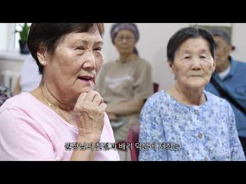 Видео: 15-летие уникального  пансионата "АРИРАН" для корейцев пожилого возраста в Узбекистане @KoryoTV.2025